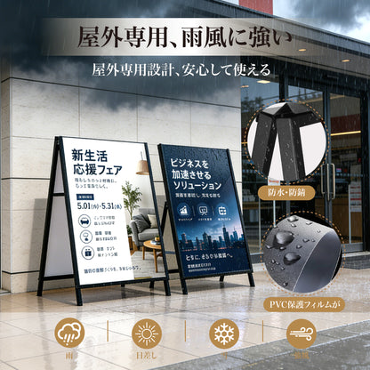 SakuraPaw 看板 A型看板 立て看板 60×90cm 【加重設計・防風防雨】 組立不要 屋外 ポスター入れ替え 案内板 片面両面 折りたたみ 頑丈 鉄製 パネルスタンド 飲食店 駐車場 ショッピングモール ブラック PVC保護フィルム付