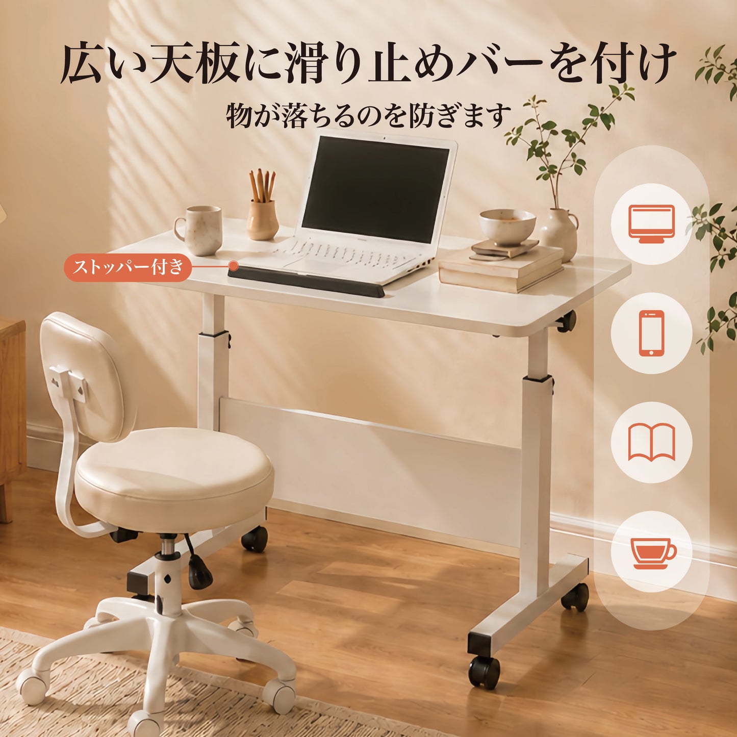 SakuraPaw 昇降デスク 折りたたみ パソコンデスク 高さ調節 サイドテーブル 角度調整 キャスター付き PCデスク 昇降式テーブル 勉強机 在宅勤務 おしゃれ コンパクト 省スペース 組立簡単 ホワイト