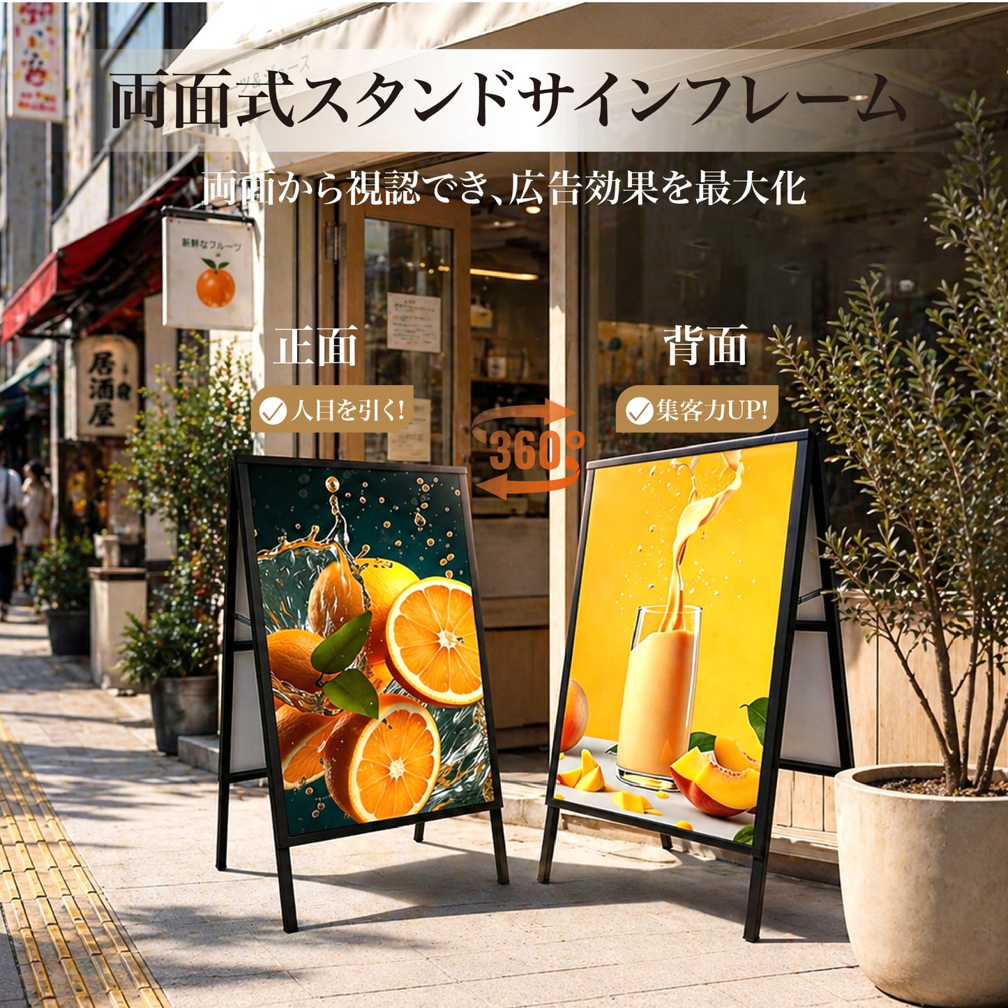 SakuraPaw 看板 A型看板 立て看板 60×90cm 【加重設計・防風防雨】 組立不要 屋外 ポスター入れ替え 案内板 片面両面 折りたたみ 頑丈 鉄製 パネルスタンド 飲食店 駐車場 ショッピングモール ブラック PVC保護フィルム付