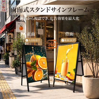 SakuraPaw 看板 A型看板 立て看板 60×90cm 【加重設計・防風防雨】 組立不要 屋外 ポスター入れ替え 案内板 片面両面 折りたたみ 頑丈 鉄製 パネルスタンド 飲食店 駐車場 ショッピングモール ブラック PVC保護フィルム付