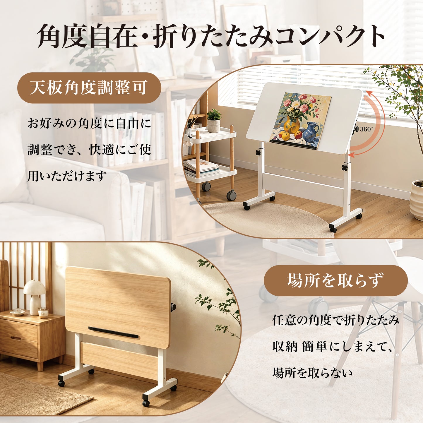 SakuraPaw 昇降デスク 折りたたみ パソコンデスク 高さ調節 サイドテーブル 角度調整 キャスター付き PCデスク 昇降式テーブル 勉強机 在宅勤務 おしゃれ コンパクト 省スペース 組立簡単 ホワイト