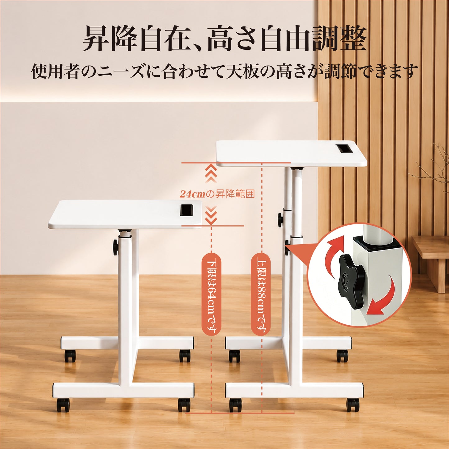 SakuraPaw 昇降デスク 折りたたみ パソコンデスク 高さ調節 サイドテーブル 角度調整 キャスター付き PCデスク 昇降式テーブル 勉強机 在宅勤務 おしゃれ コンパクト 省スペース 組立簡単 ホワイト