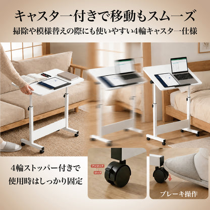 SakuraPaw 昇降デスク 折りたたみ パソコンデスク 高さ調節 サイドテーブル 角度調整 キャスター付き PCデスク 昇降式テーブル 勉強机 在宅勤務 おしゃれ コンパクト 省スペース 組立簡単 ホワイト