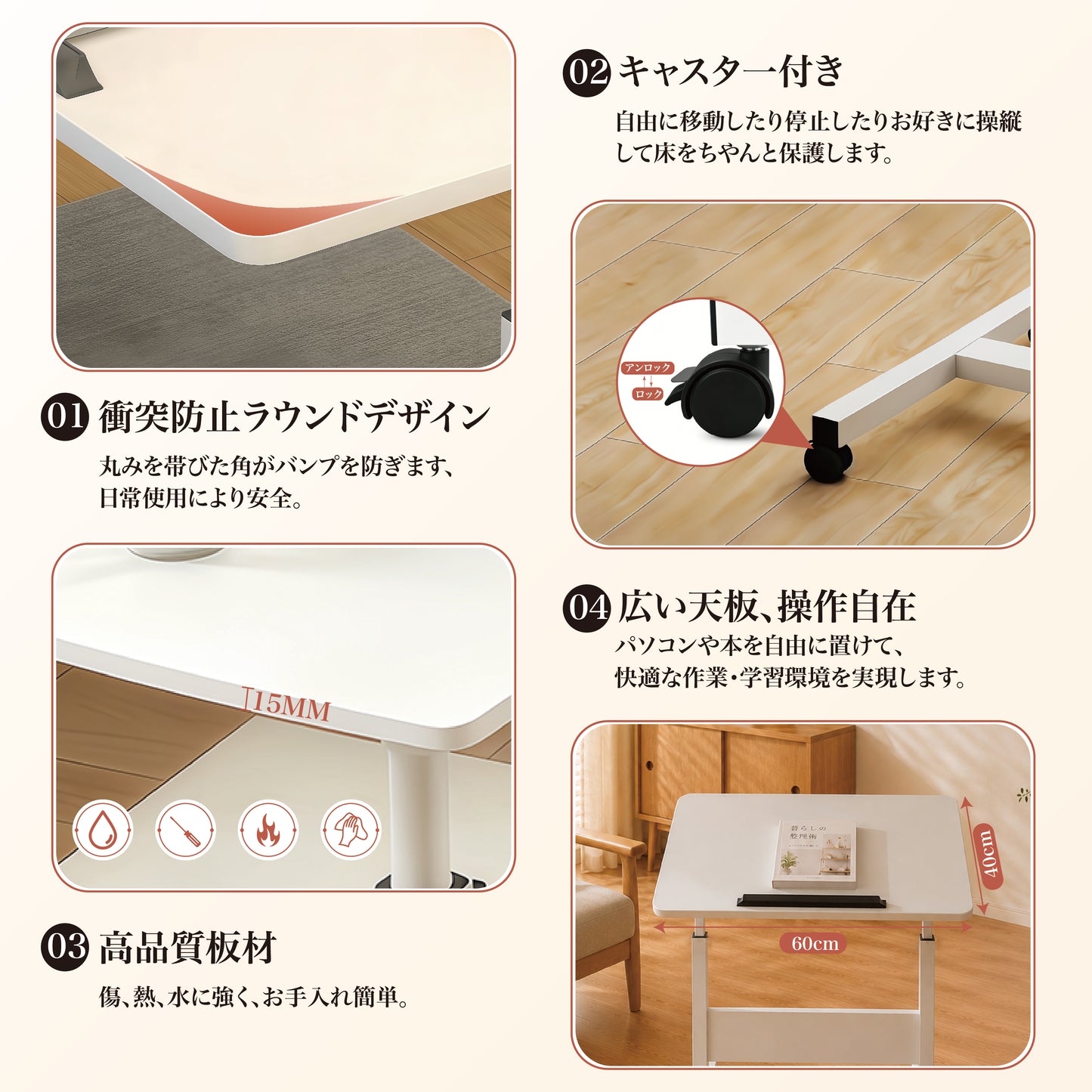 SakuraPaw 昇降デスク 折りたたみ パソコンデスク 高さ調節 サイドテーブル 角度調整 キャスター付き PCデスク 昇降式テーブル 勉強机 在宅勤務 おしゃれ コンパクト 省スペース 組立簡単 ホワイト