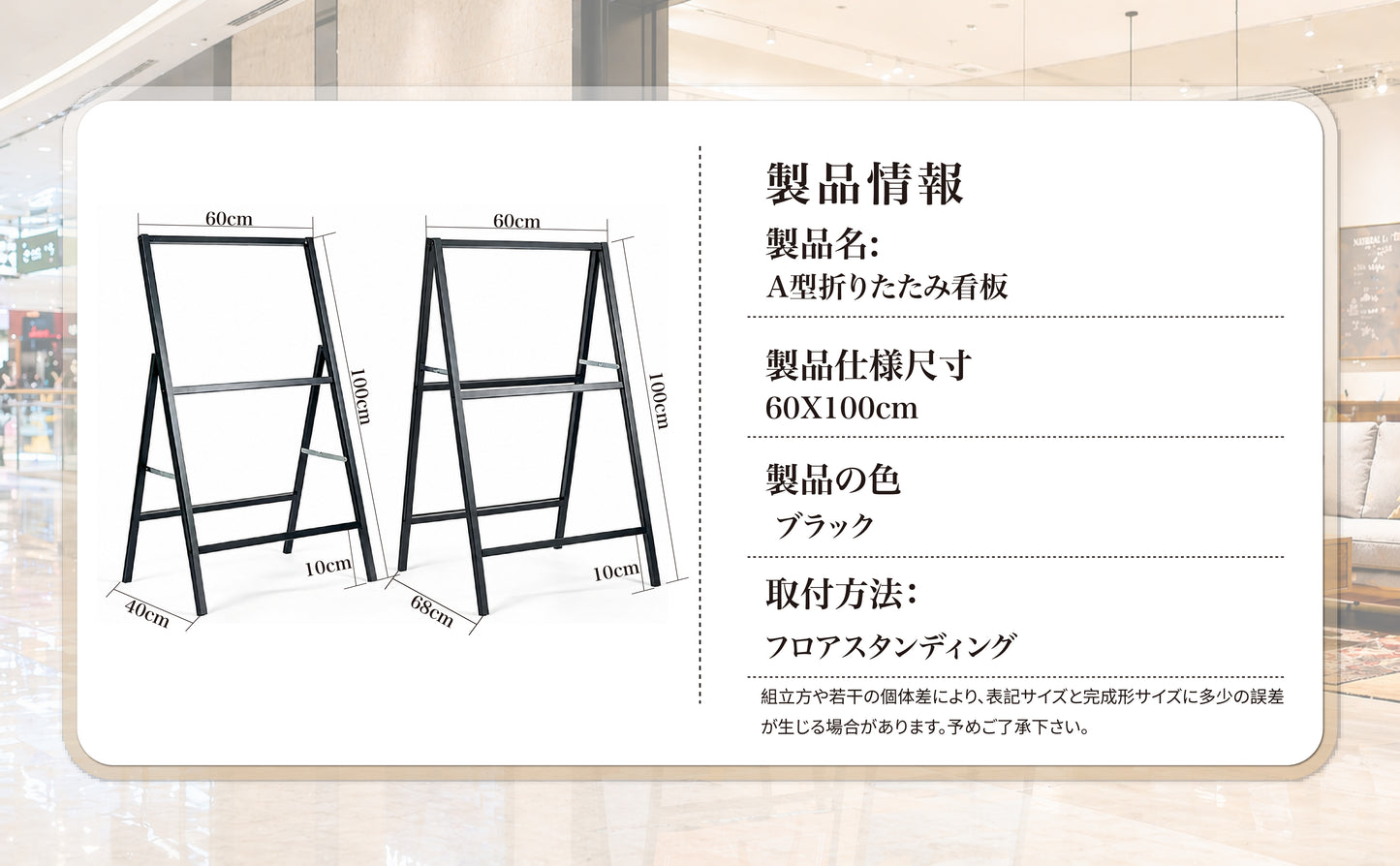SakuraPaw 看板 A型看板 立て看板 60×90cm 【加重設計・防風防雨】 組立不要 屋外 ポスター入れ替え 案内板 片面両面 折りたたみ 頑丈 鉄製 パネルスタンド 飲食店 駐車場 ショッピングモール ブラック PVC保護フィルム付